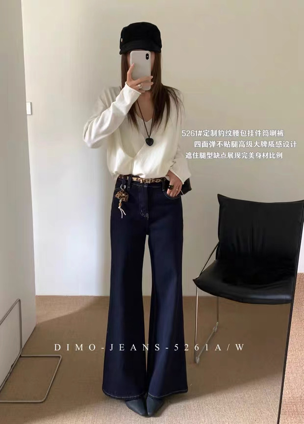 【5261】 dimo家 秋款 四面弹不贴腿筒喇裤 