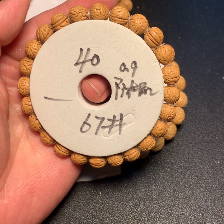 桃核吊坠67号健健康康了