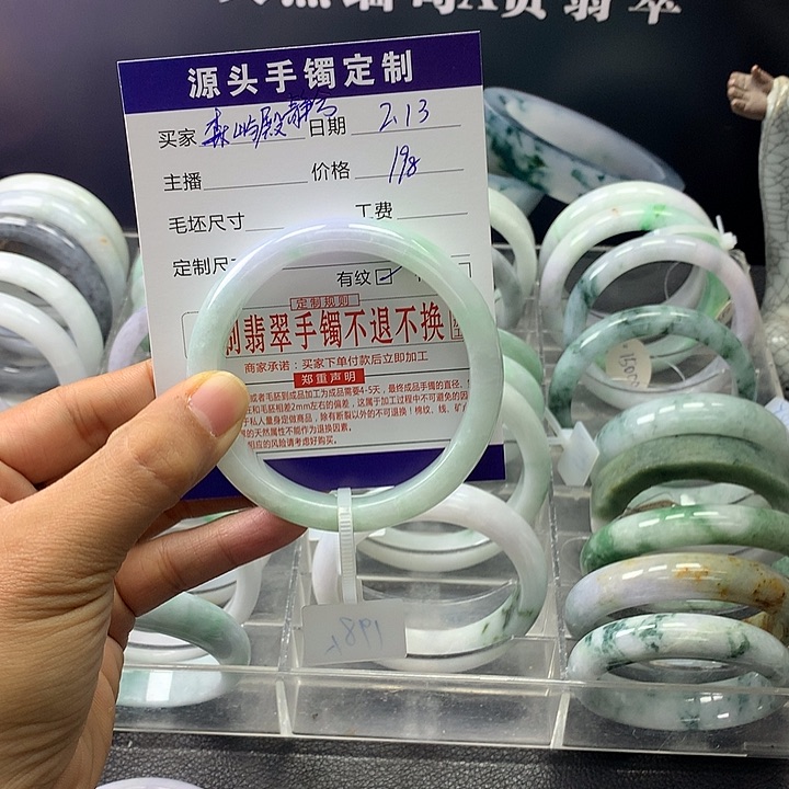 翡翠手镯未镶嵌森***兮56正圈