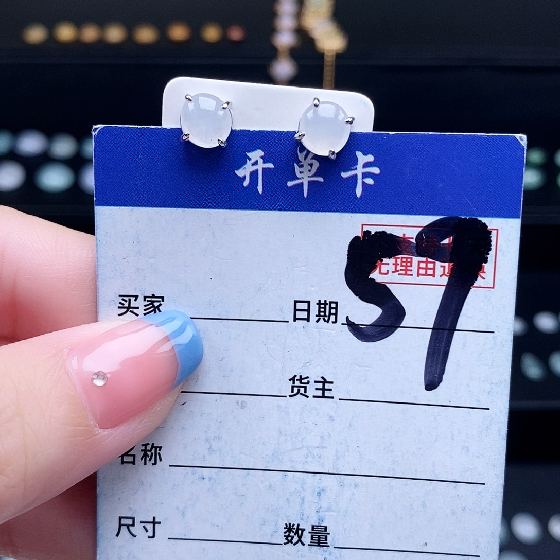 翡翠未镶嵌戒指耳钉