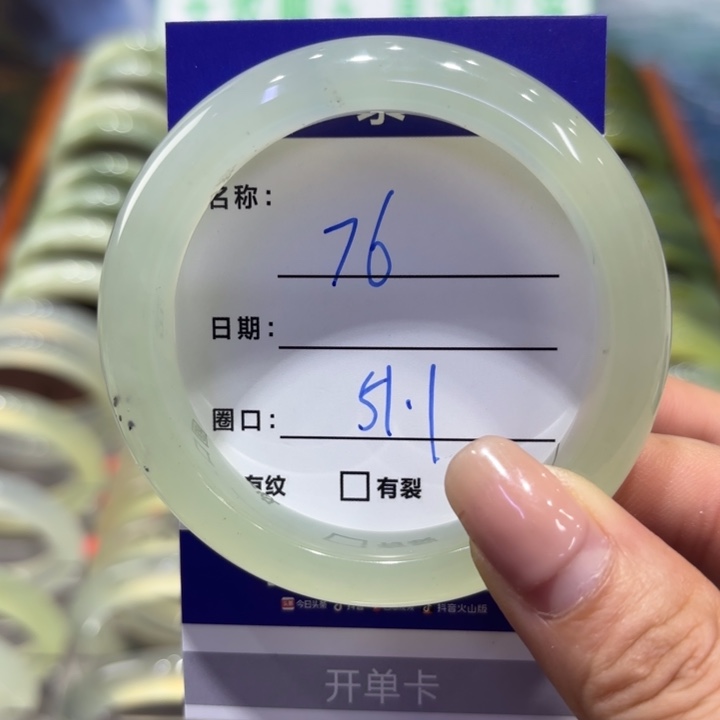 岫玉未镶嵌手镯天然