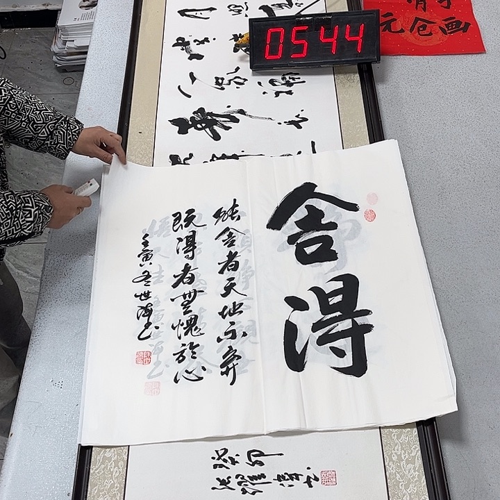 书法书法作品欣赏