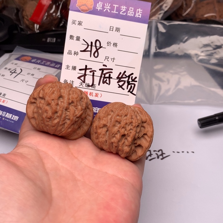 吊坠文玩核桃?****途218血麒麟