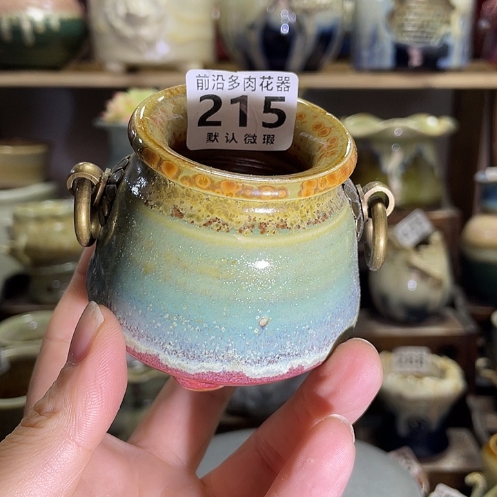 狼盆内口径4高度6