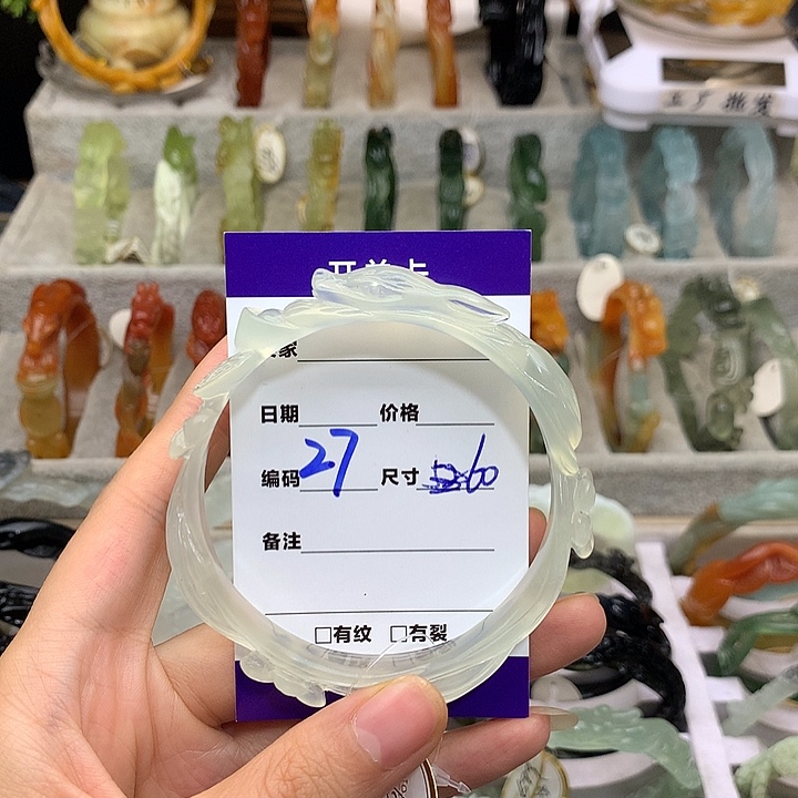 一****未镶嵌蛇纹石玉手镯