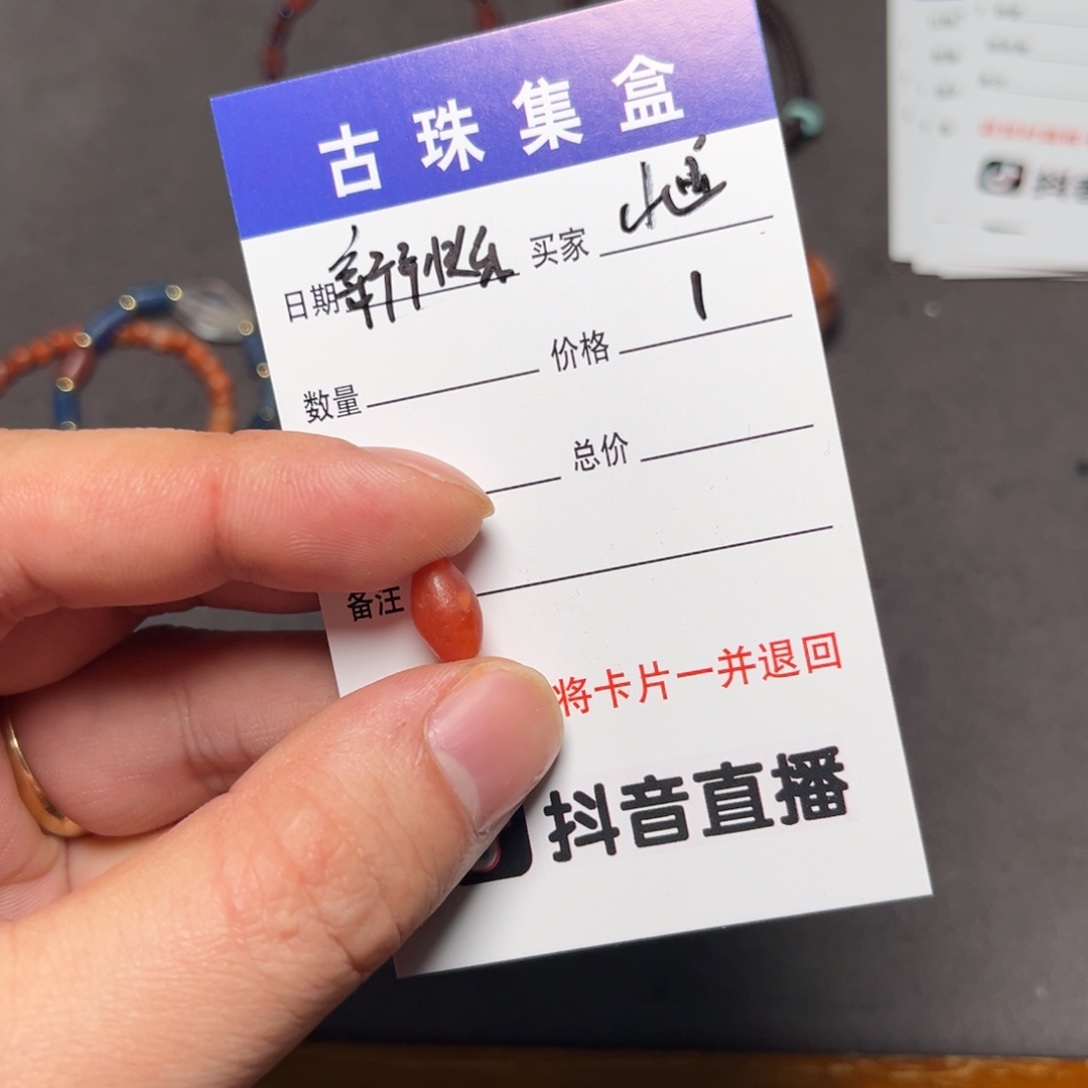 小***迪新年快乐，2026一路长虹