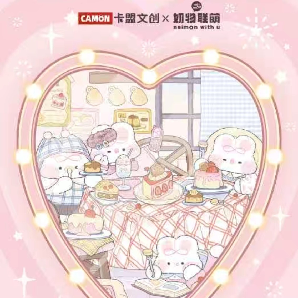 【HR+2】卡盟x奶物联盟 《CreamBunny奶油兔》卡牌盲盒（授权卡）