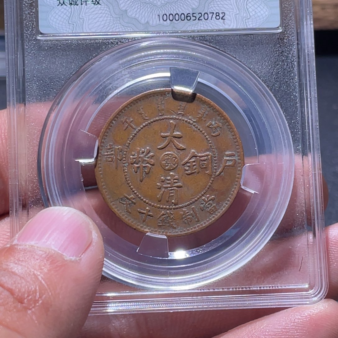 金属江南收藏江南柴0782