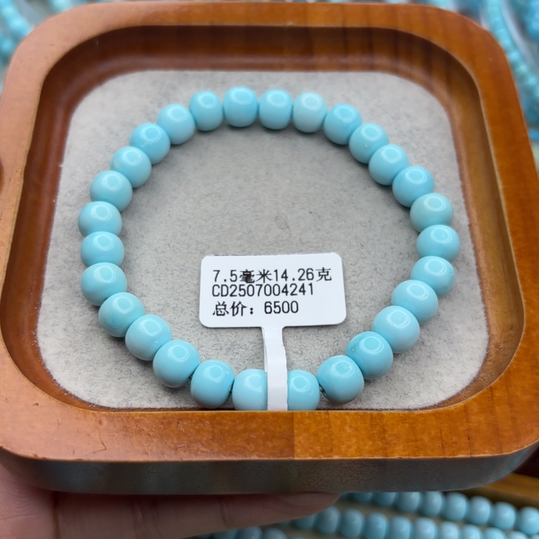 绿松石未镶嵌手链