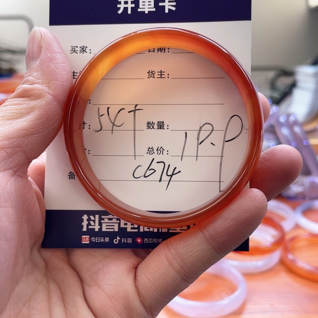 玛瑙/玉髓手镯未镶嵌