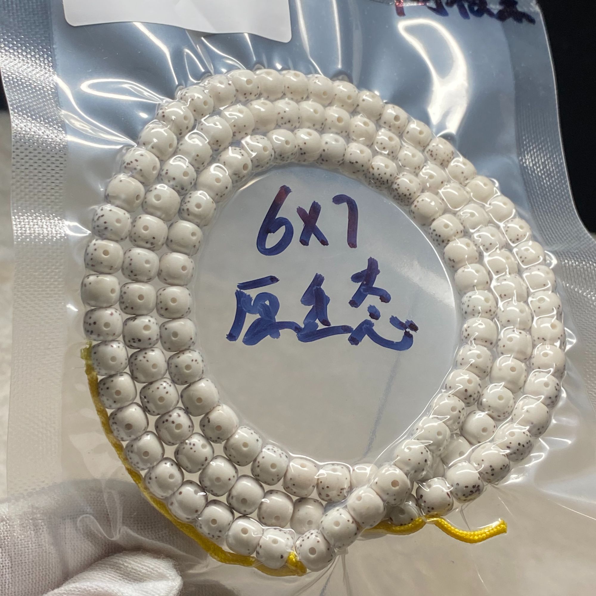 海南星月菩提原生态顺白同枝果大留白6X7正月桶珠CA21