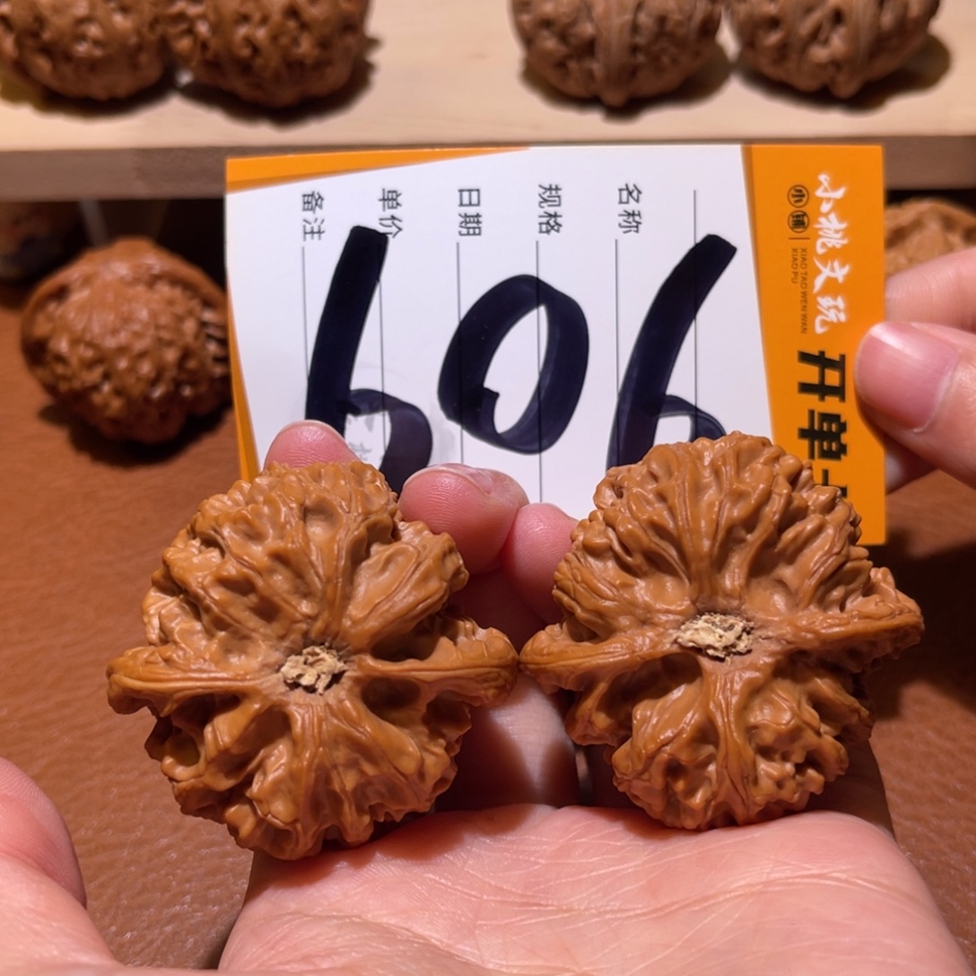 文玩核桃把件45苹果