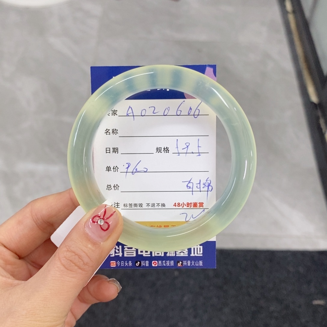 岫玉手镯未镶嵌西*天然