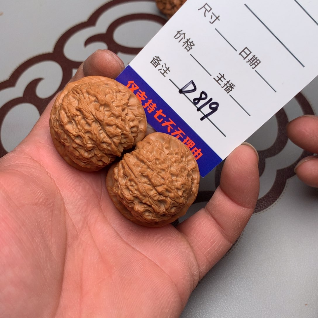 文玩核桃把件38血麒麟819