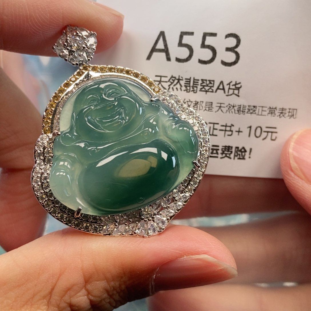 【闪购商品】翡翠吊坠(不含链)未镶嵌