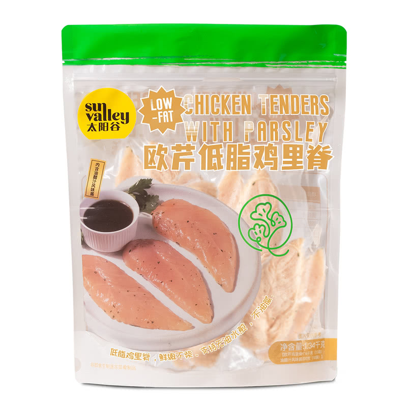 欧芹低脂鸡里脊1.34kg烧烤食材