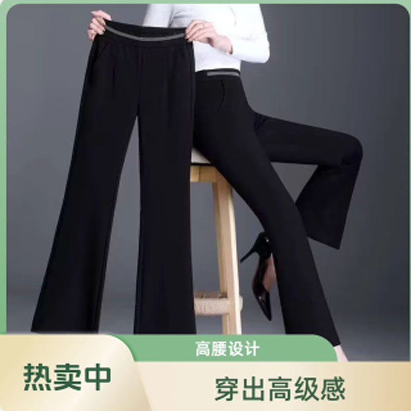 微喇阔腿裤女2025春秋新款高腰显瘦百搭裤子宽松垂感休闲喇叭裤