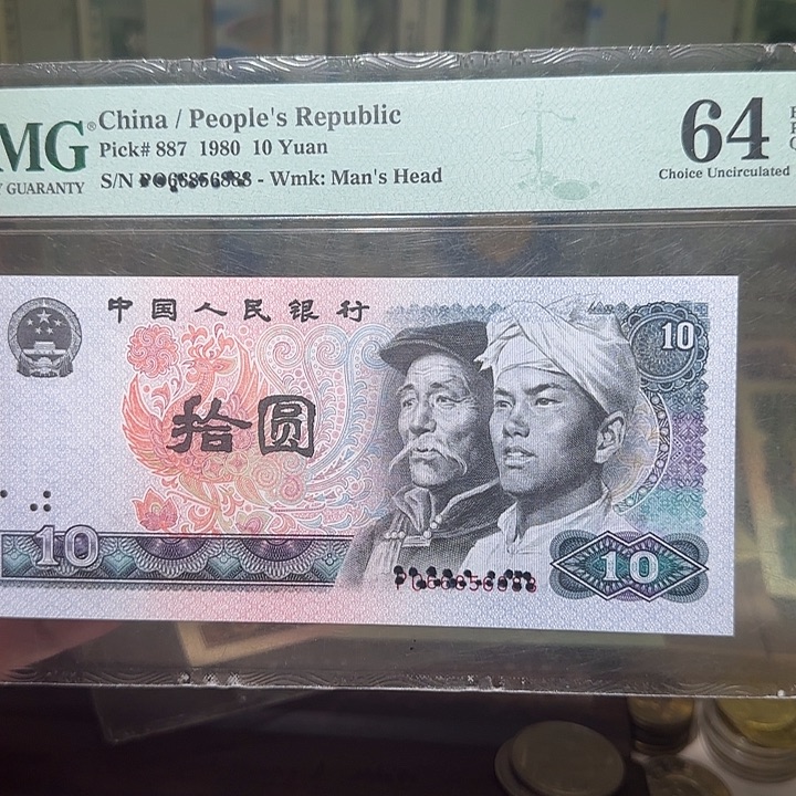 退市纸币如图000000079