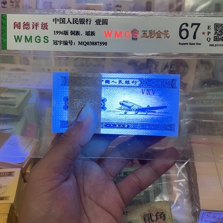 53年短号2分纤云荧光刀，真币按图发微油带刀盒