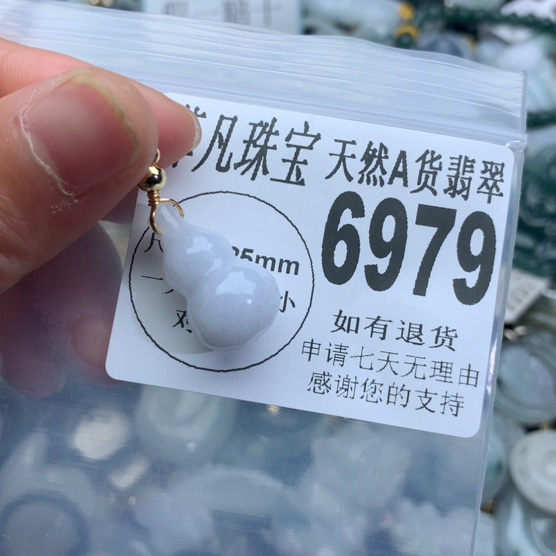 翡翠颈饰未镶嵌6979。