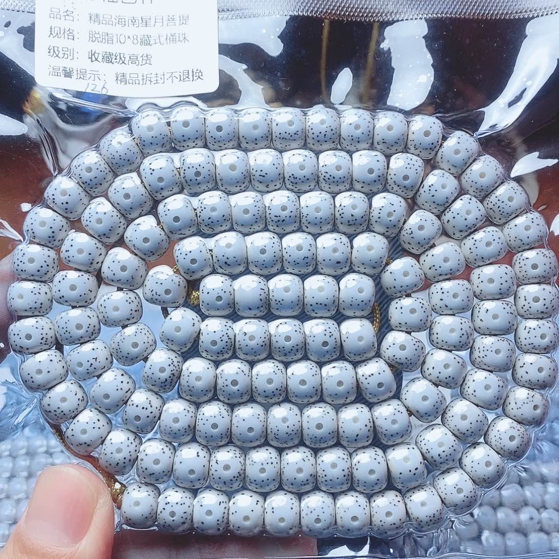 用***3吊坠星月菩提10×8桶珠收藏级高货
