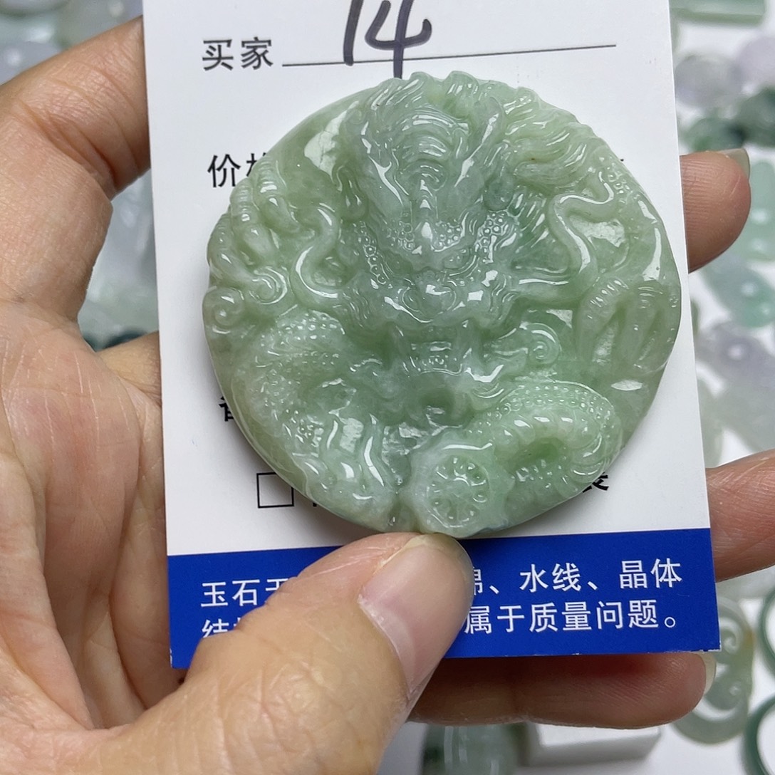 吊坠(不含链)未镶嵌翡翠