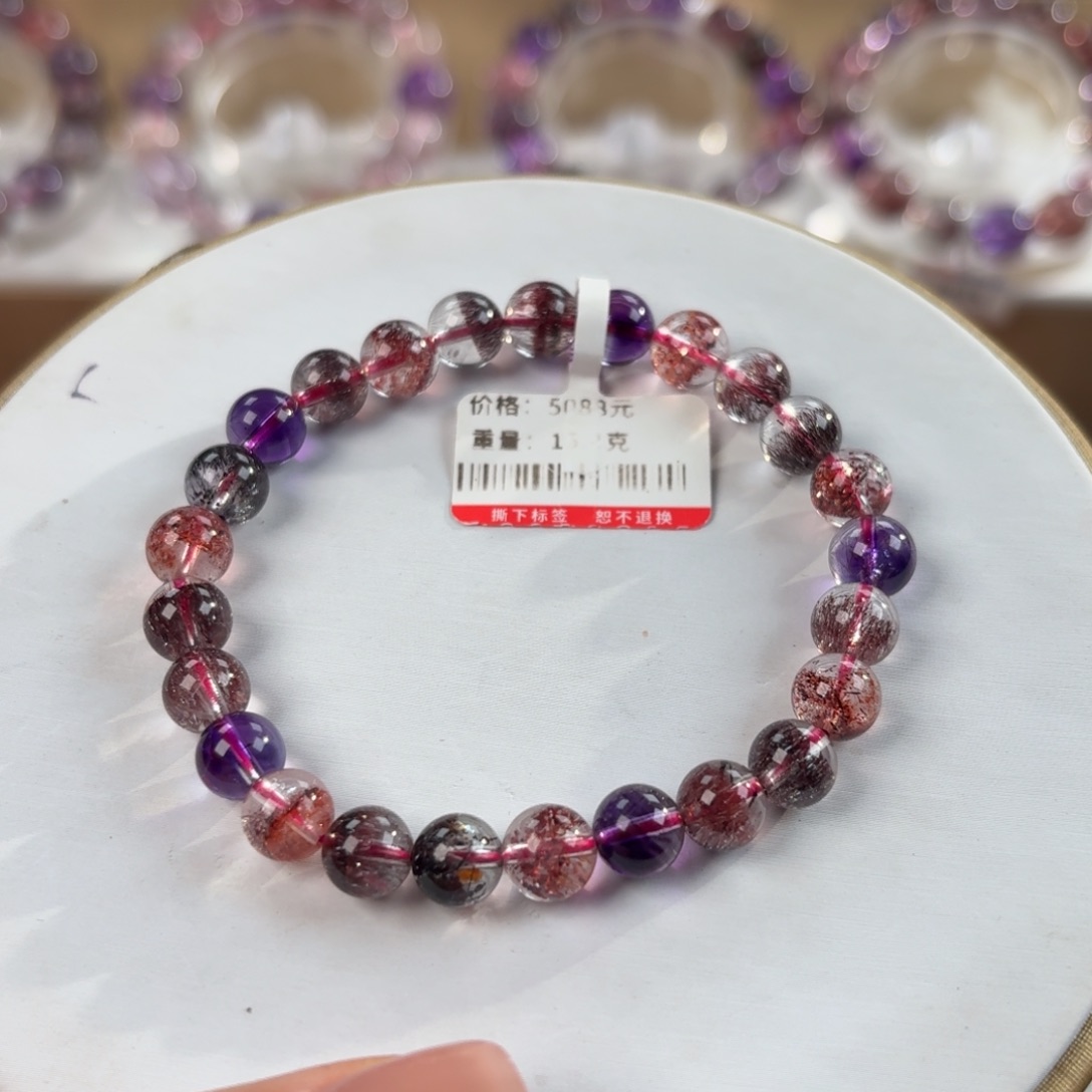 烟晶手链未镶嵌手链超七
