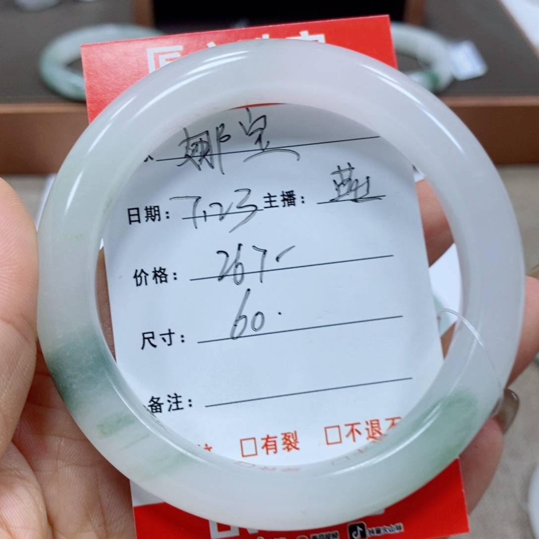 娜***宝石英岩玉手镯未镶嵌