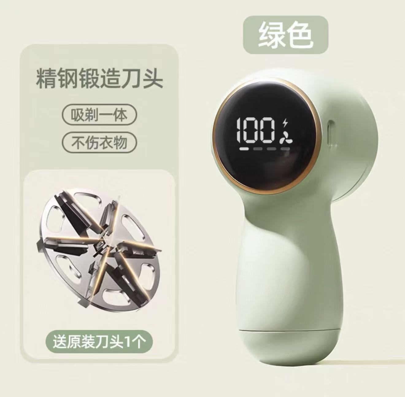 充电电动毛球修剪器小熊神器网红毛球