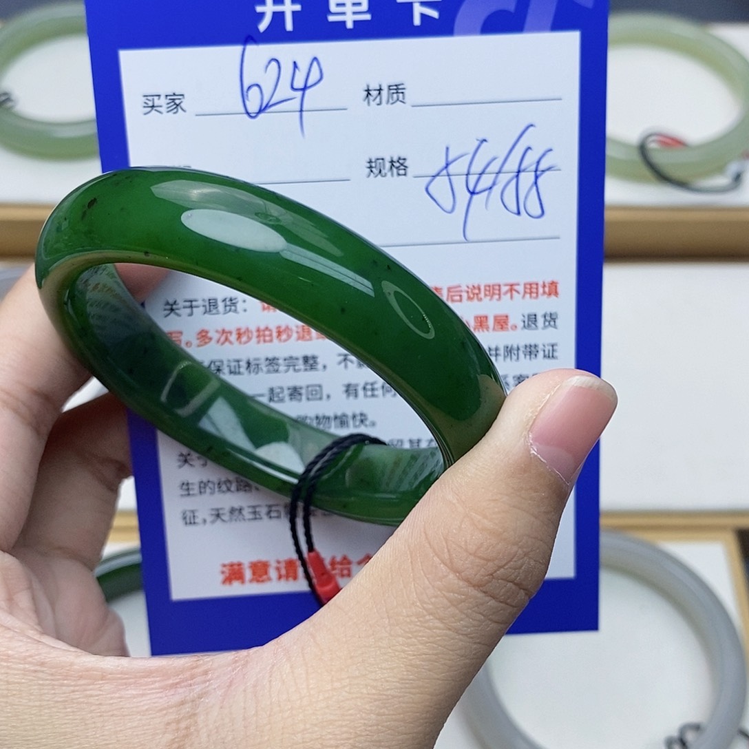和田玉手镯未镶嵌cs