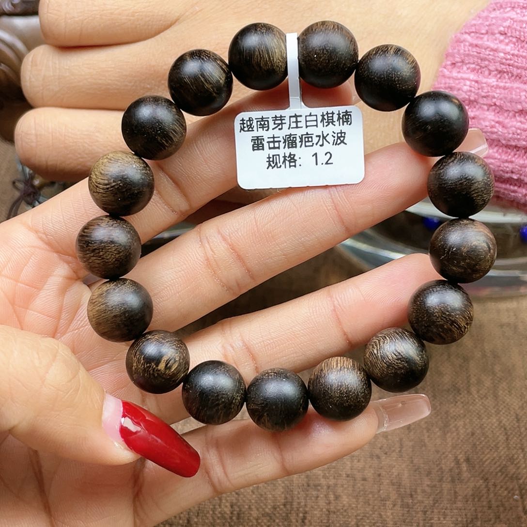 沉香手串E**?越南芽庄白奇楠雷击瘤疤料水波1.2