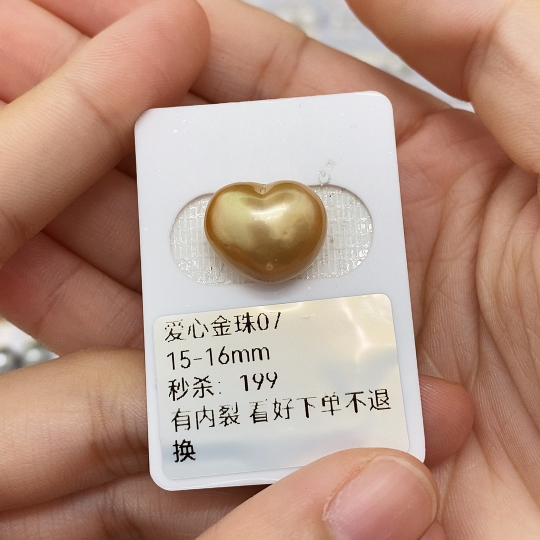 嵩***黄耳饰海水珍珠未镶嵌