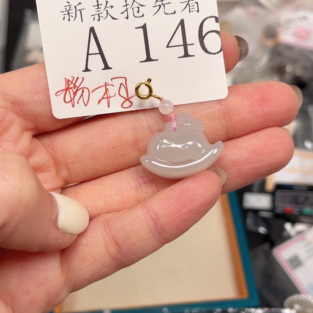 和田玉珠宝半成品未镶嵌A146