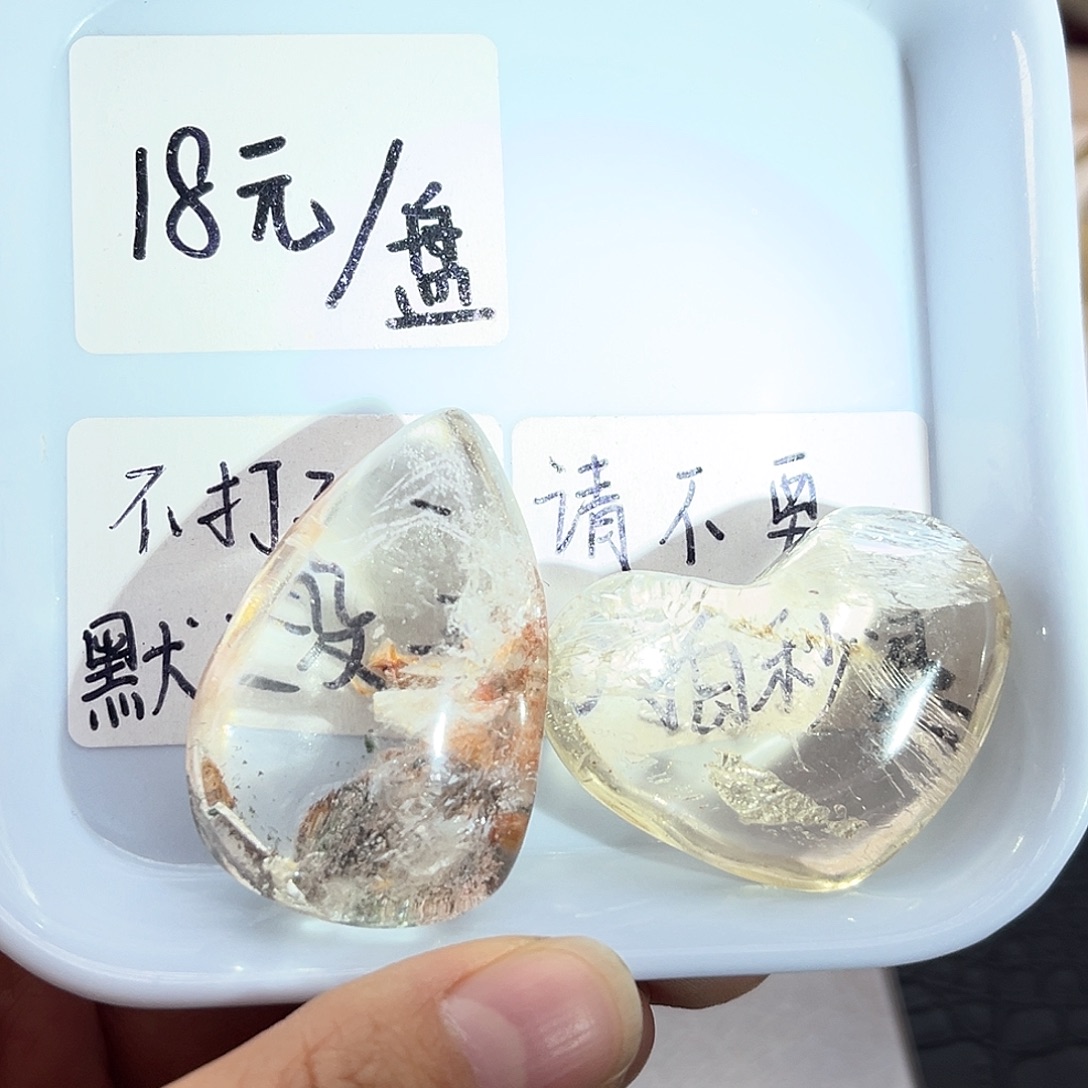 未镶嵌珠宝半成品水晶63幽灵水滴