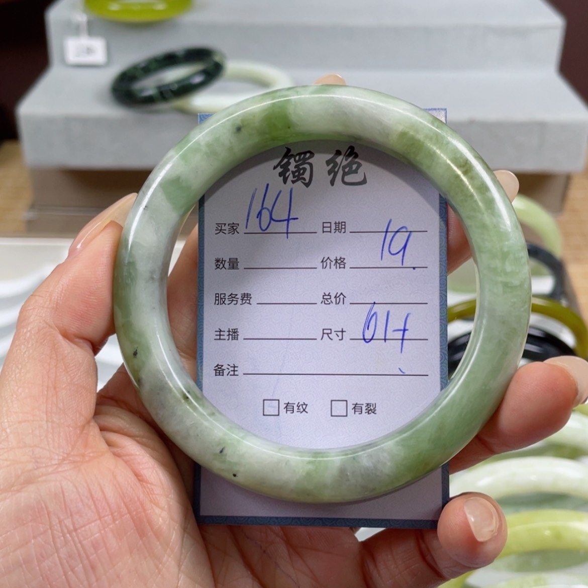 【闪购商品】蛇纹石玉手镯未镶嵌