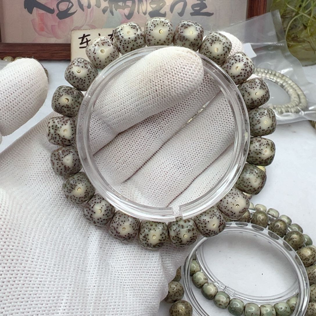 星月菩提手串11同枝侧留白 糯冰  569