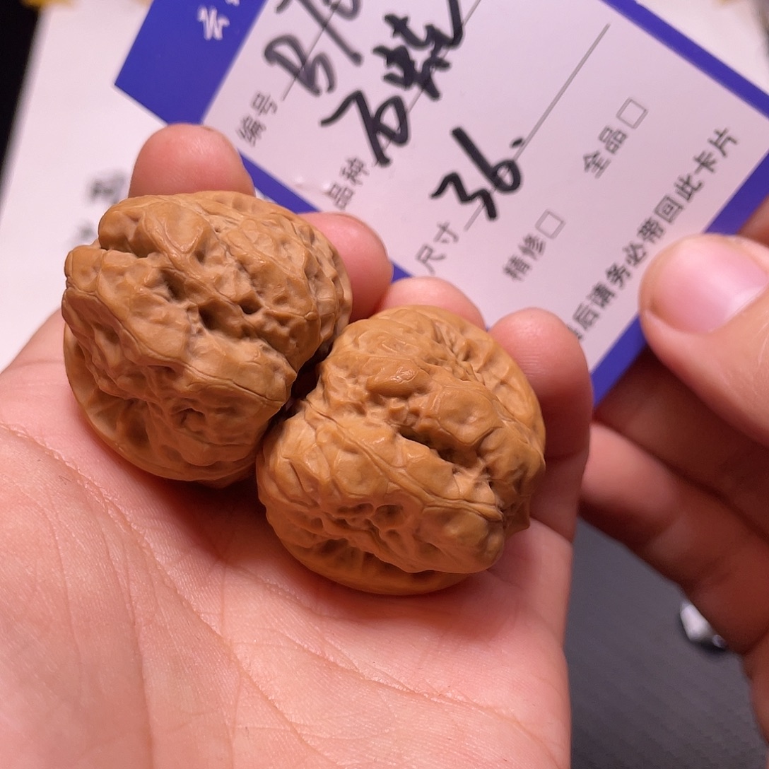 文玩核桃吊坠文玩