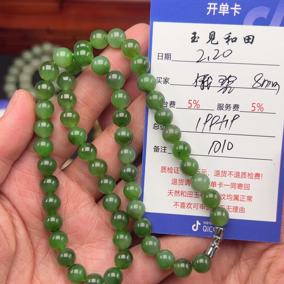 和田玉手链未镶嵌