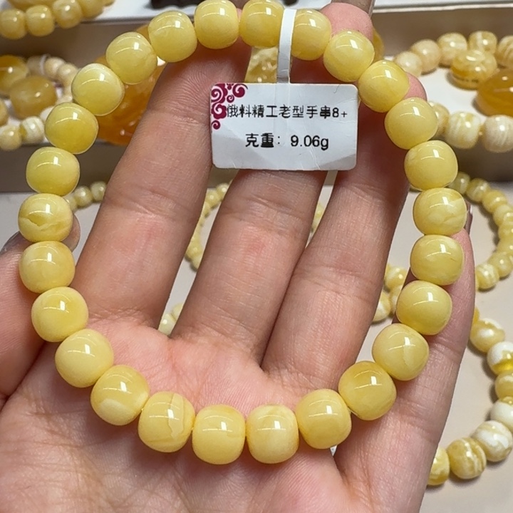 手串琥珀未镶嵌8➕浓蜡黄