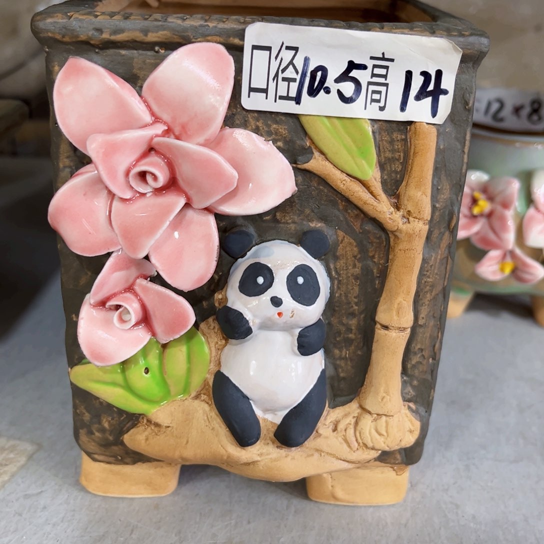 满18.8元发货包邮
