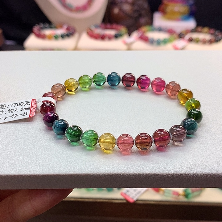 碧玺手链未镶嵌7.8/老矿。