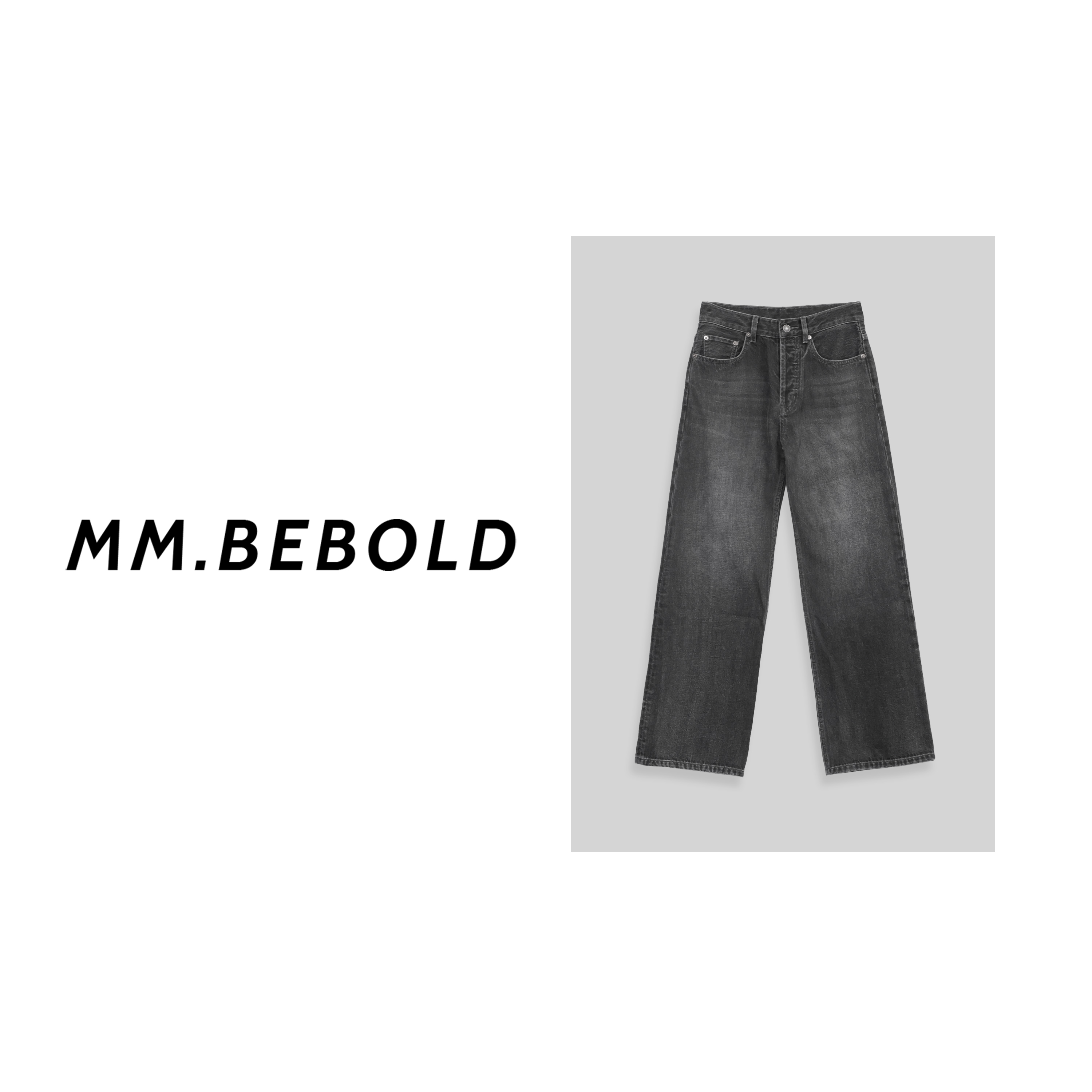 【蓓蓓精选】浮游 水洗复古直筒牛仔裤CY221383