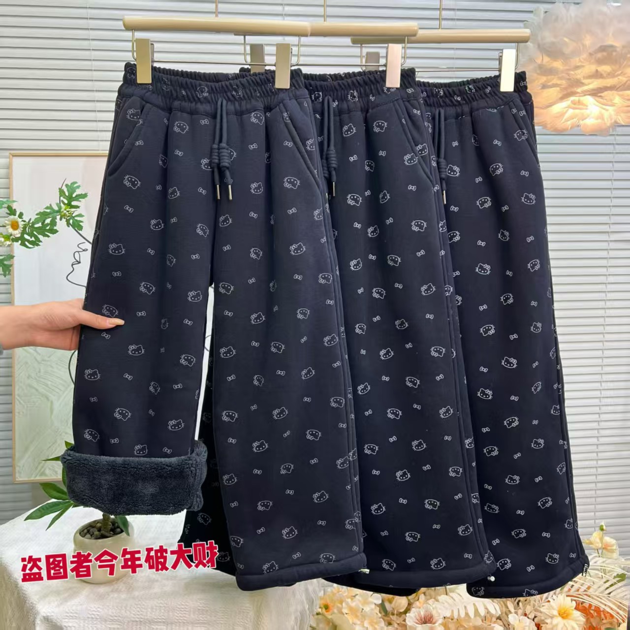 【加绒】女童满印凯蒂猫加绒阔腿裤中大童休闲直筒裤11159