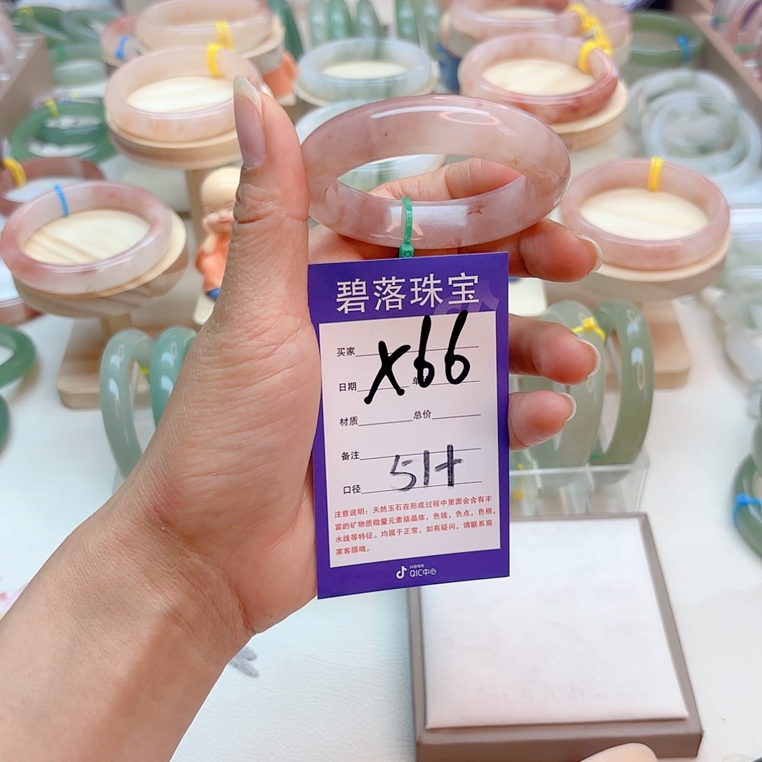 石英质玉手镯未镶嵌