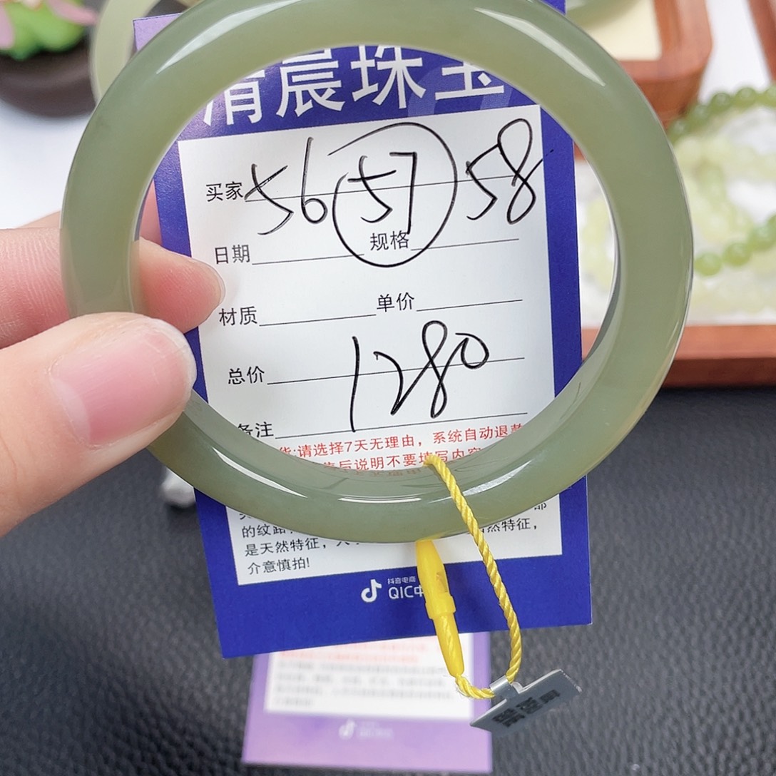 和田玉未镶嵌手镯
