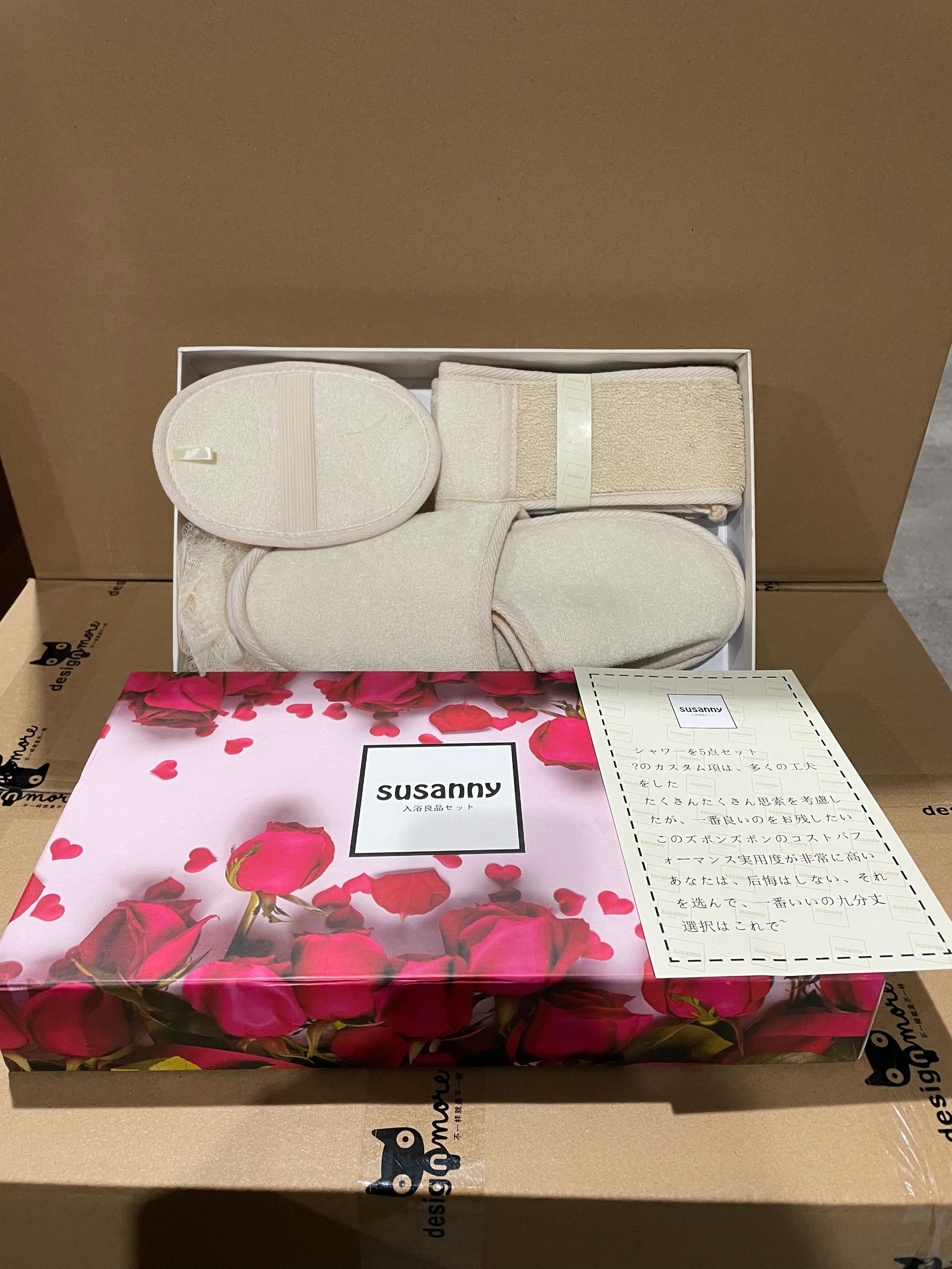 洗浴套装礼盒装搓澡巾