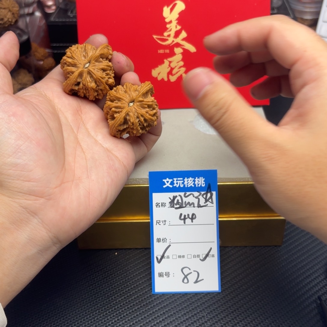 文玩核桃把件82……
