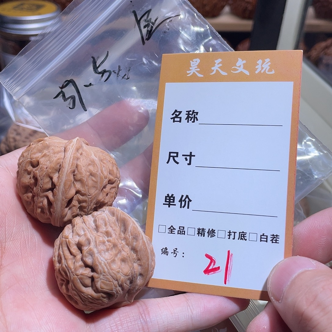 文玩核桃把件文玩核桃21