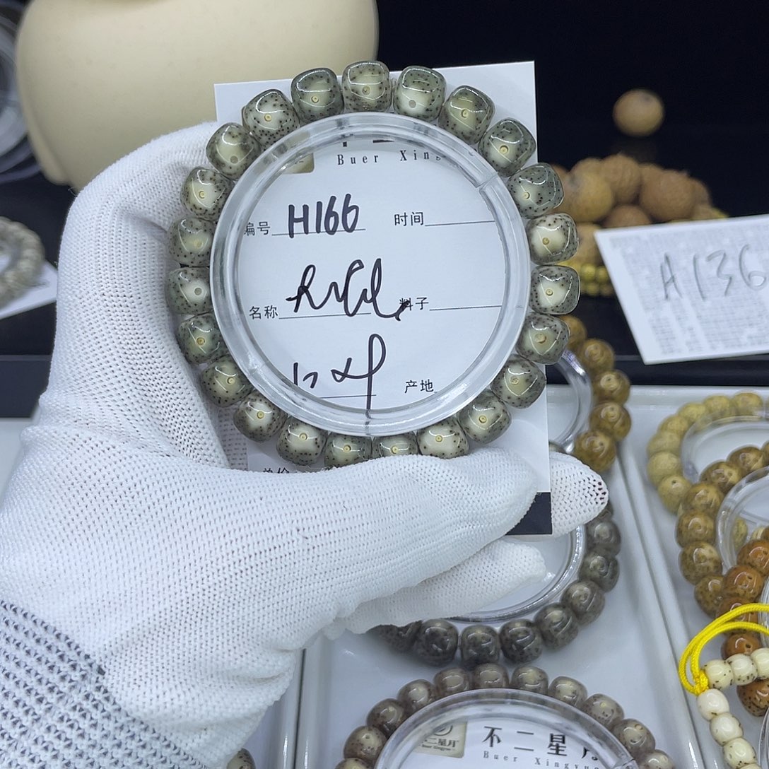 星月菩提手串H大眼