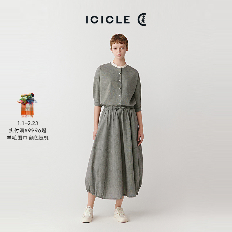 ICICLE之禾女装棉涤色织布半身裙1560